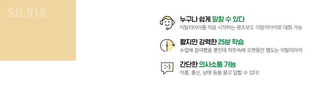 강의효과1