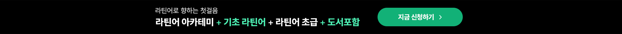하단고정배너