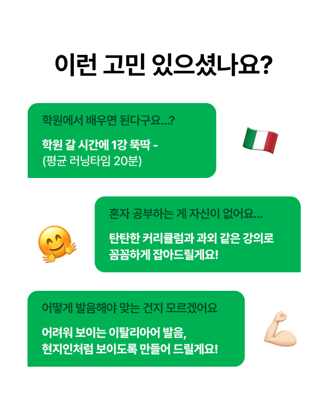 이런 고민 있으셨나요?