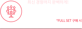 n1-n5 각 레벨별 6회분 수록