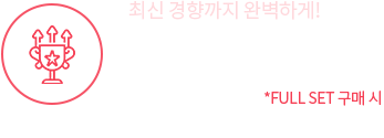 n1-n5 각 레벨별 6회분 수록