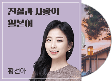 황선아