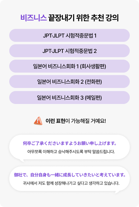 비즈니스 끝장내기 위한 추천 강의