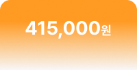 415,000원