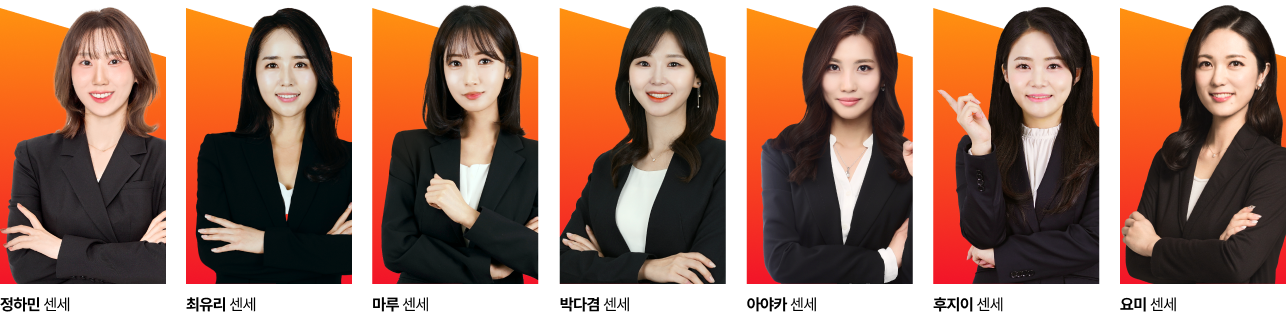 왕초보/초급전문강사