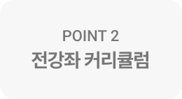 한자 끝장내기 위한 추천 강의