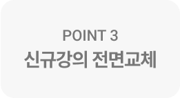 애니 끝장내기 위한 추천 강의