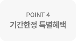 커뮤니케이션 끝장내기 위한 추천 강의