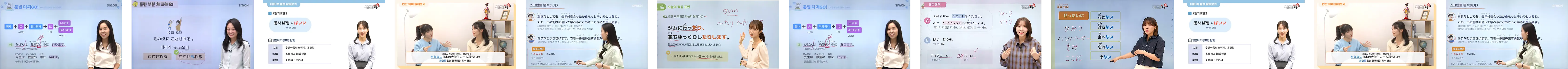강의 썸네일