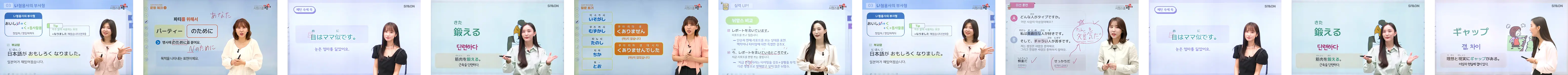 강의 썸네일