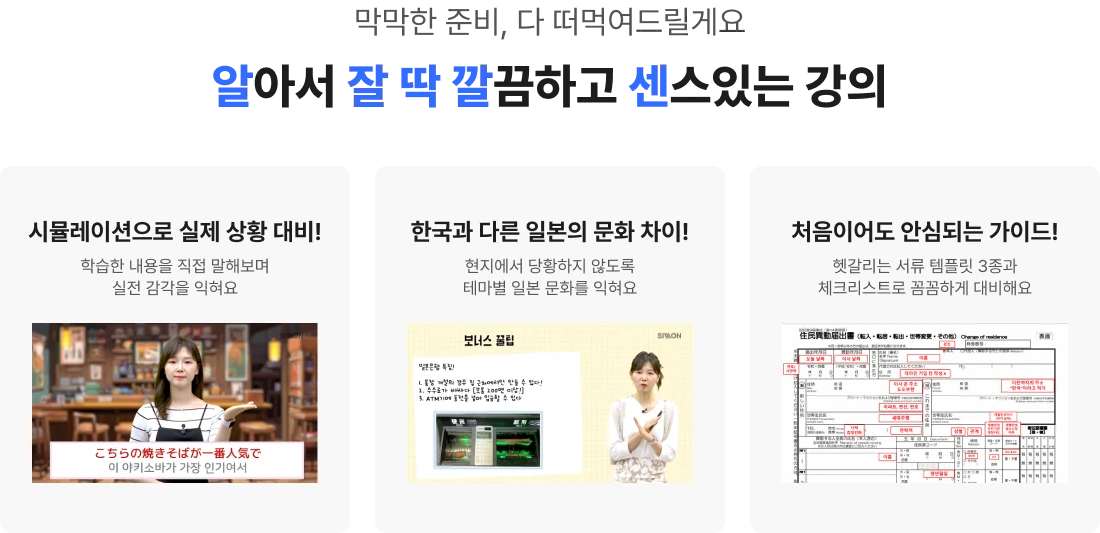 알아서 잘 딱 깔끔하고 센스있는 강의