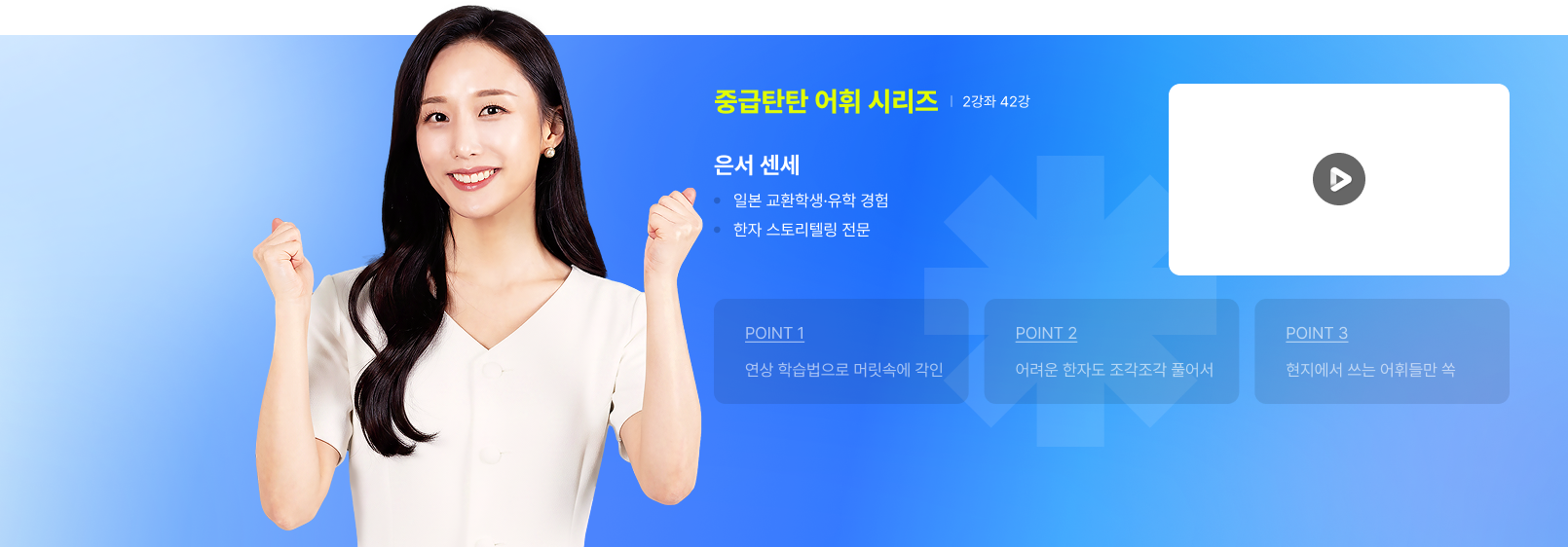 은세 센서