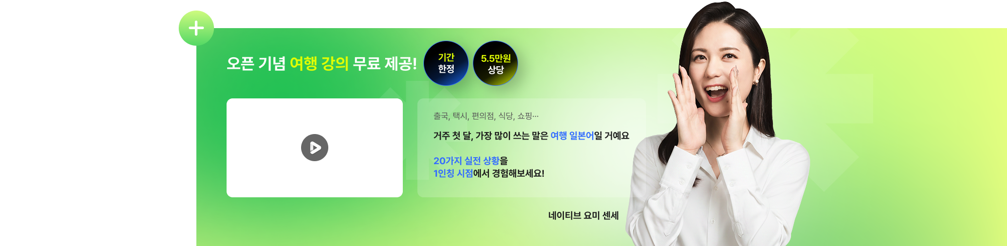 요미 센세