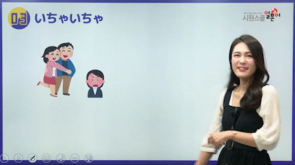 대표강의