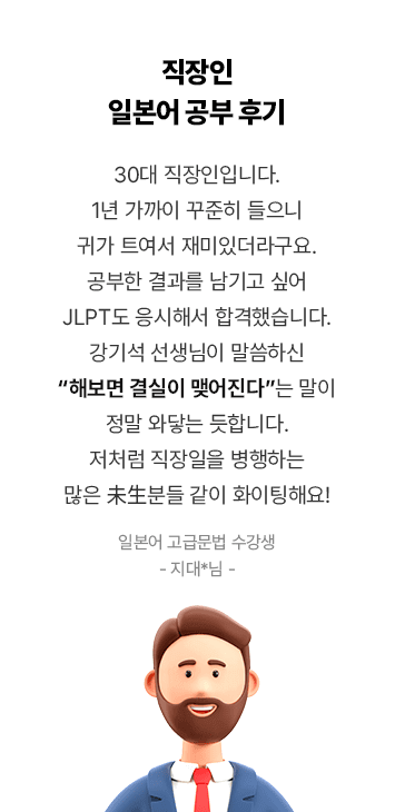 수강후기
