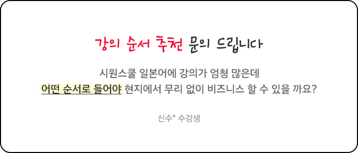어떻게 공부해야 할까요?