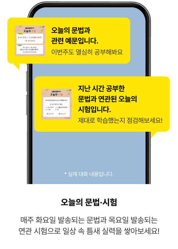 내용