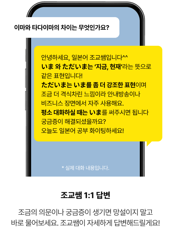 내용