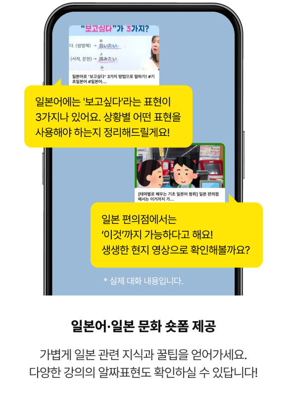 내용