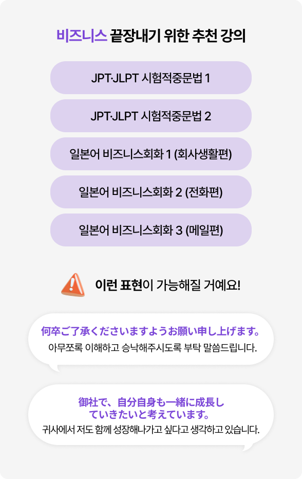 비즈니스 끝장내기 위한 추천 강의