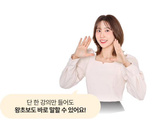 정하민선생님