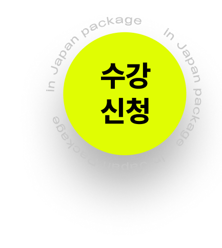 메뉴