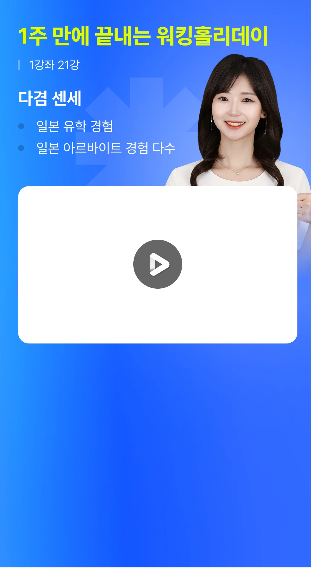 다겸 센서