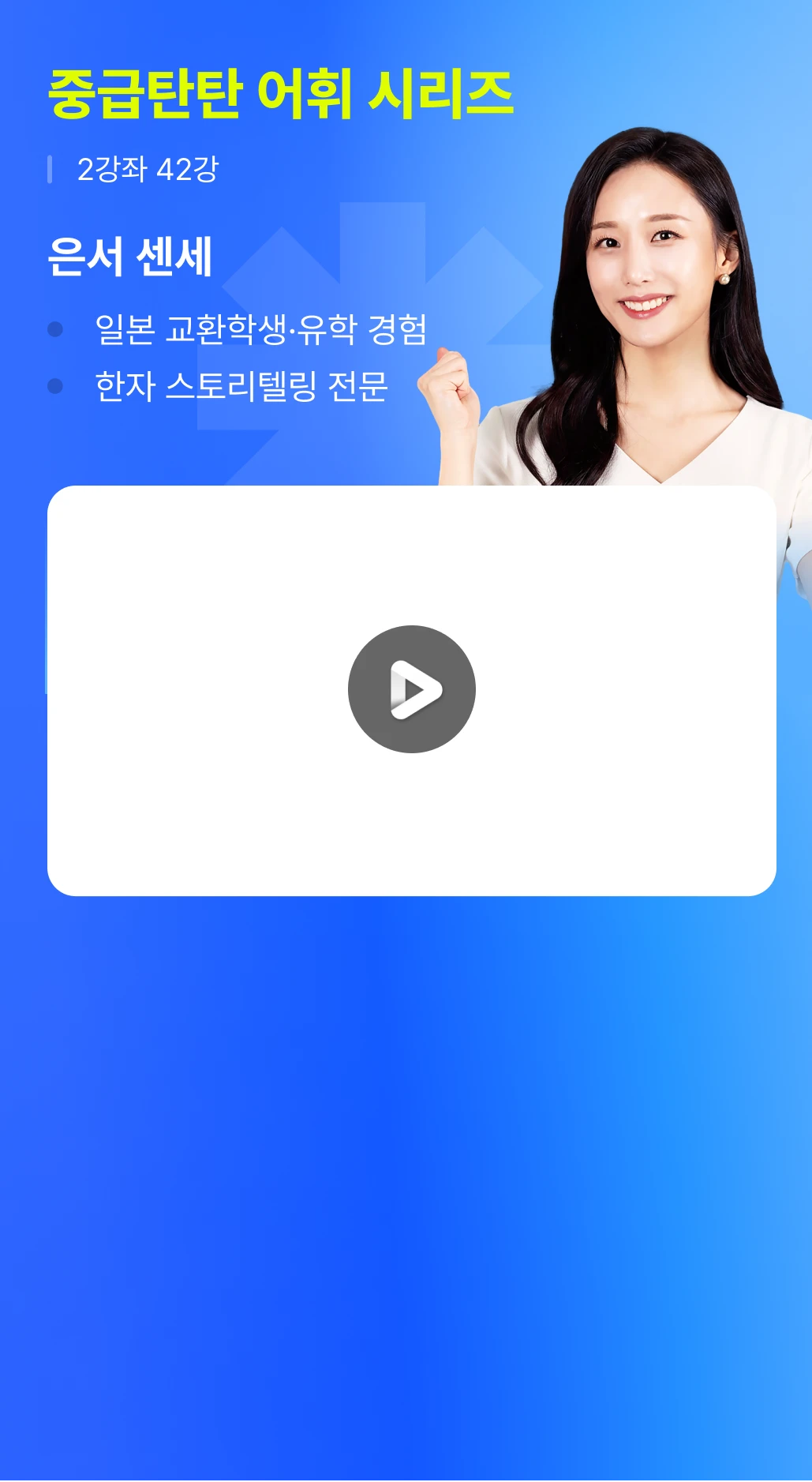은세 센서