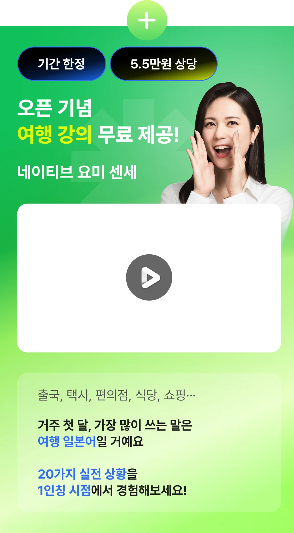 요미 센세