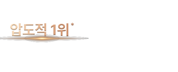 압도적 1위 시원스쿨 일본어 JLPT만의 남다른 시험 적중률!