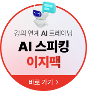 첫구매특별혜택