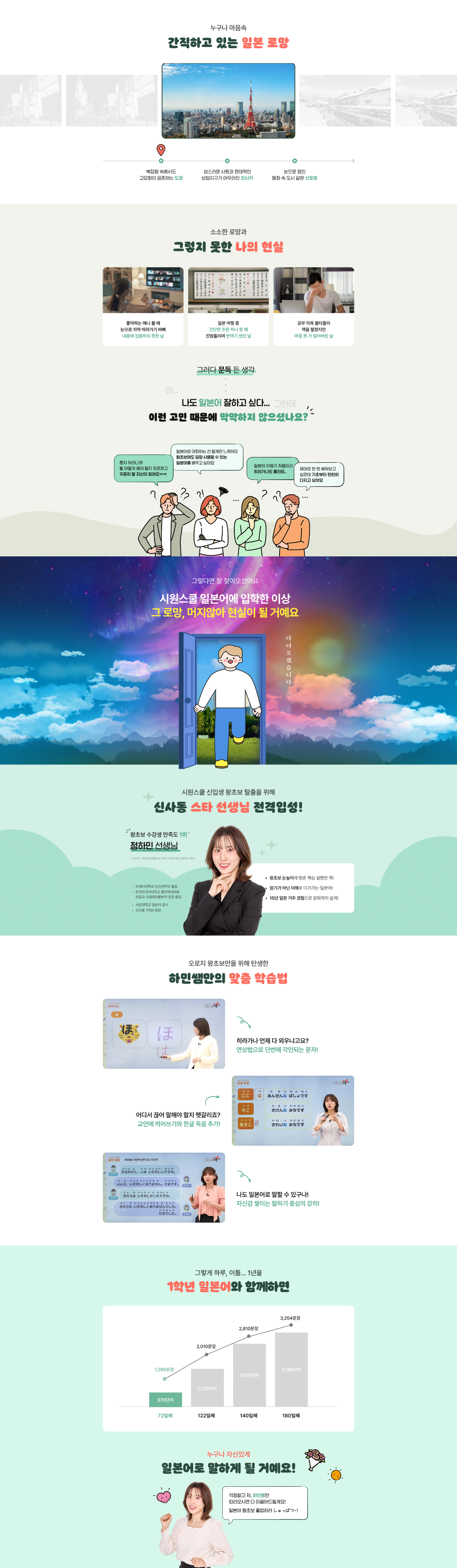 강좌구성