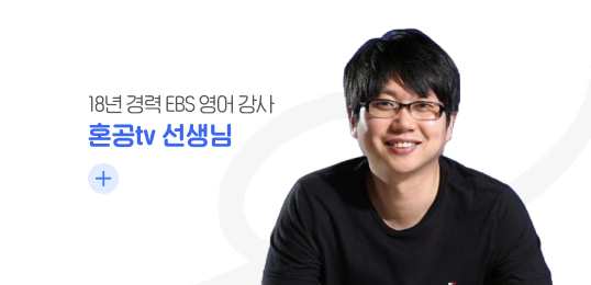쌍둥이 맘tv 선생님 혼공tv 선생님