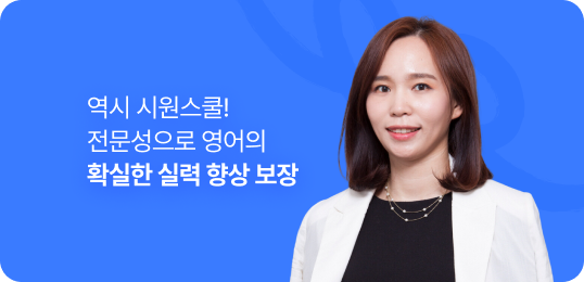 현직 오프라인 영어 강사 쌍둥이 맘tv 선생님