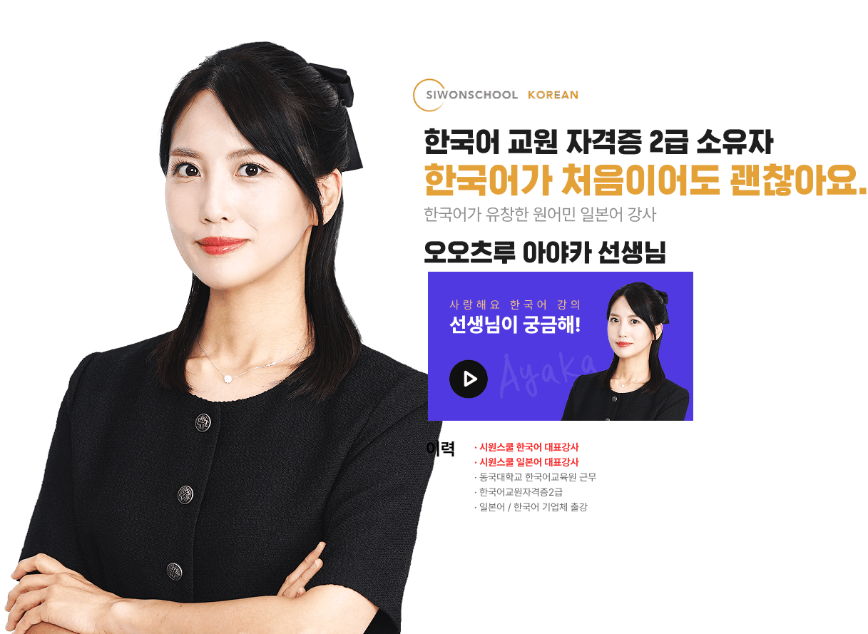 선생님 소개