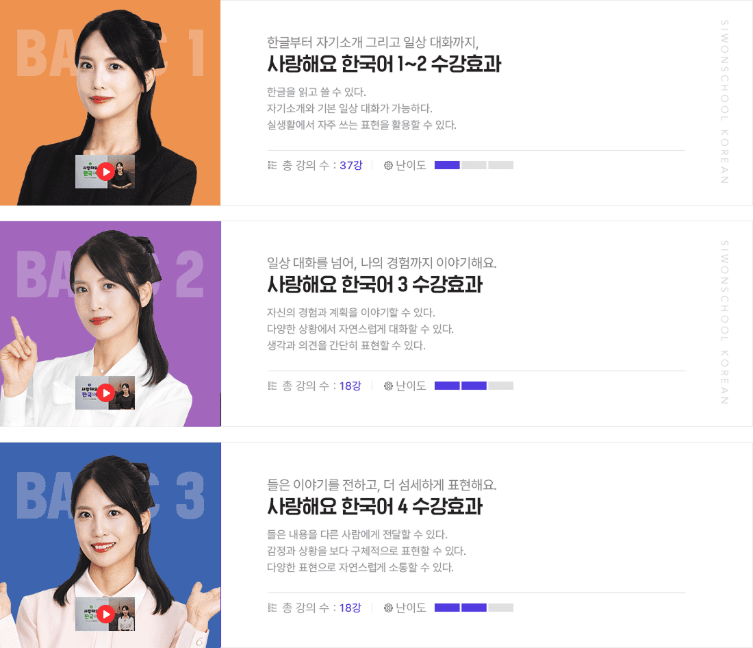 선생님 무료 강의 목록
