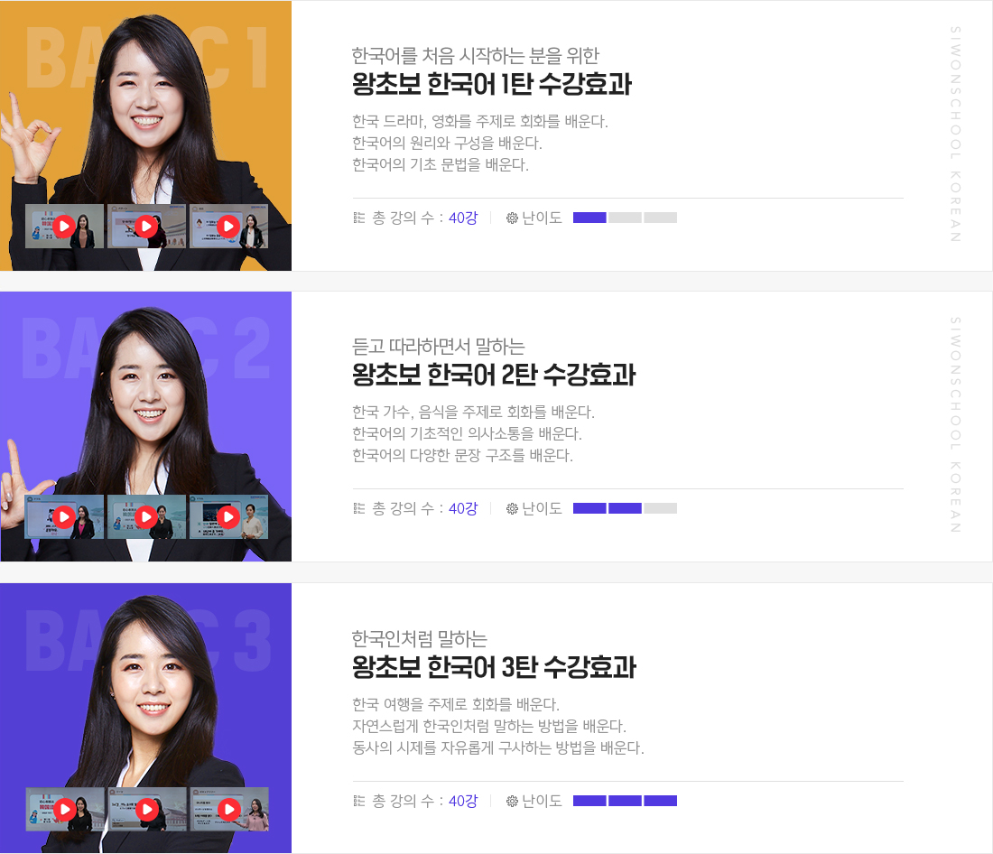 선생님 무료 강의 목록