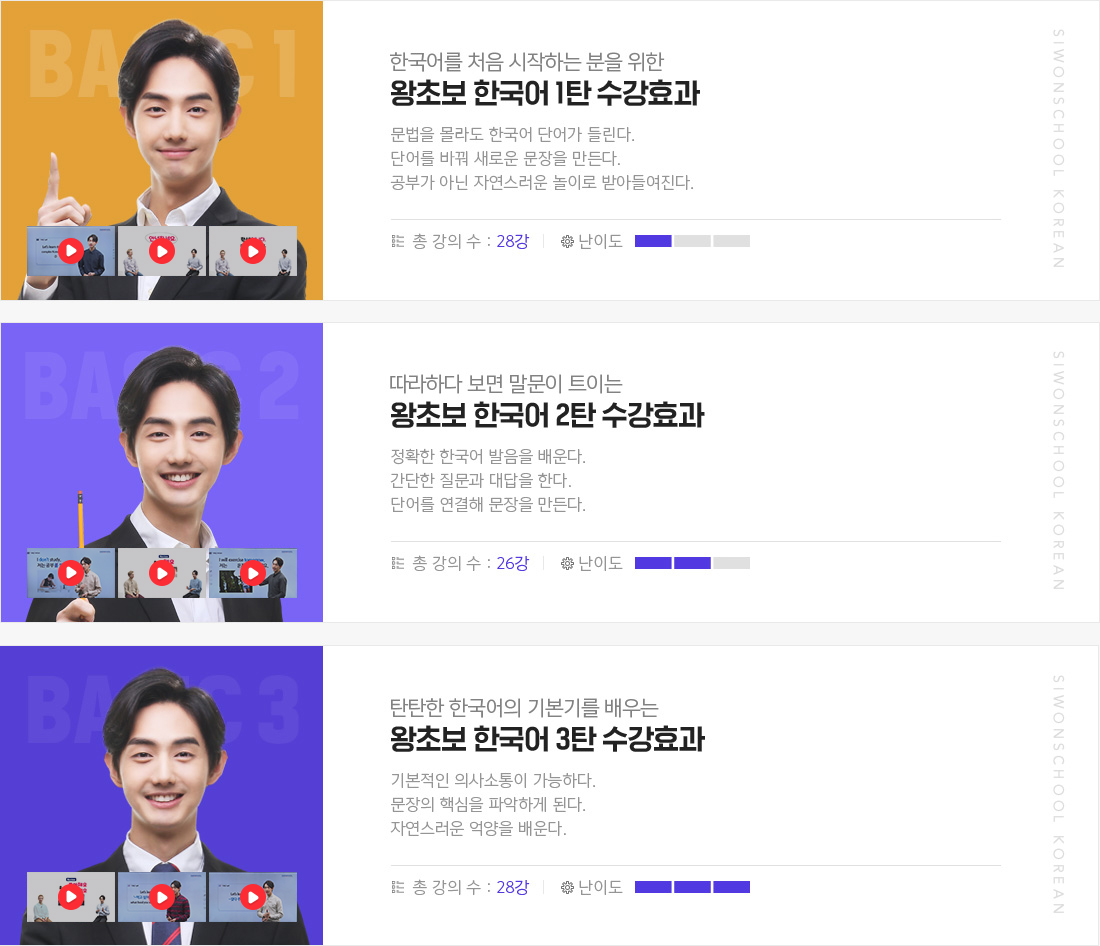 선생님 무료 강의 목록