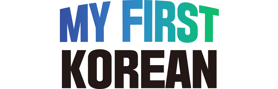 my first korean