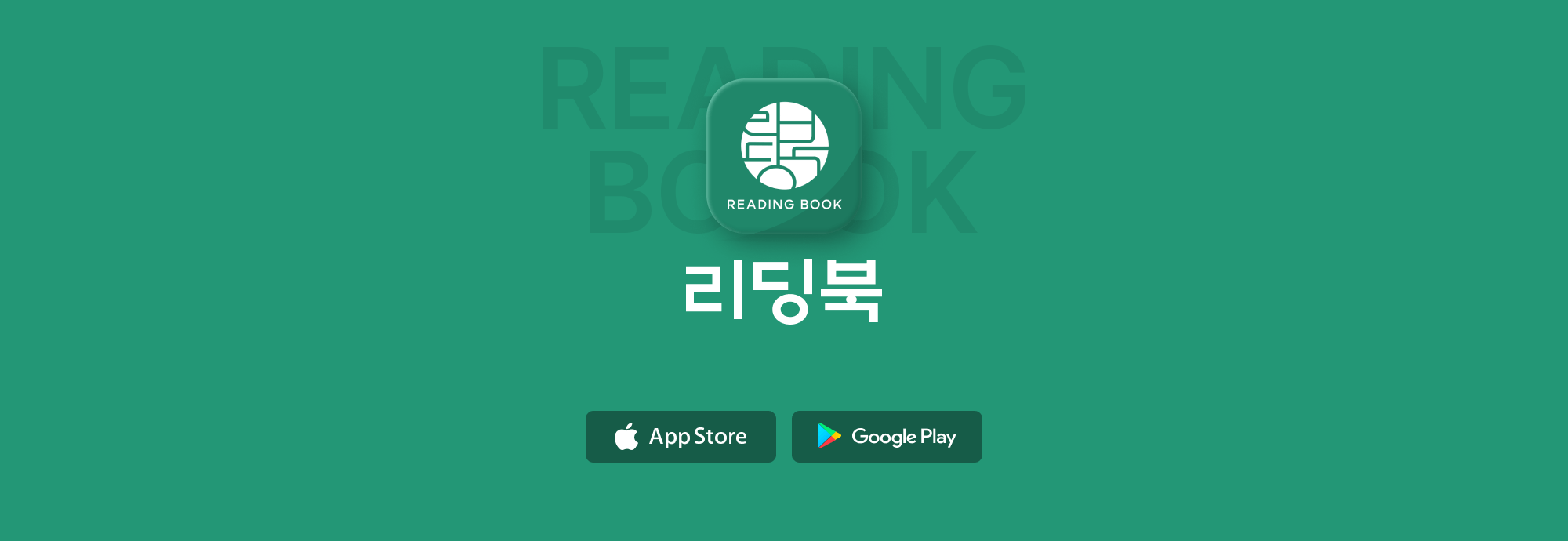 어플에서 더 심도깊게