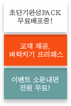 퀵베너