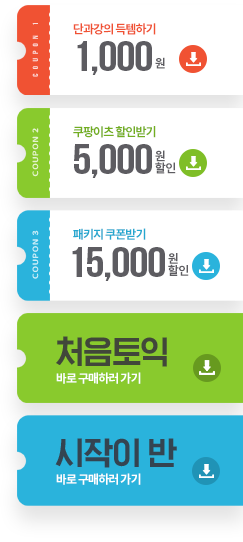 퀵매뉴