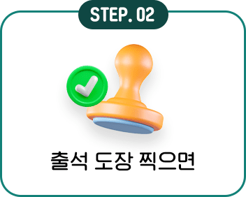 step2