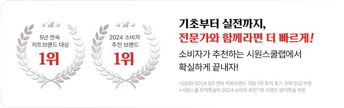 기초부터 실천까지 전문가와 함께라면 더 빠르게!