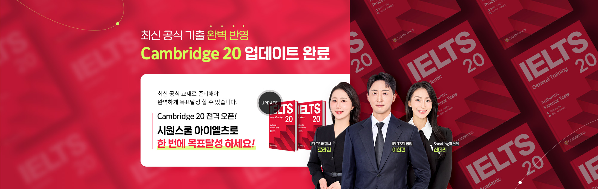 combridge 업데이트 완료