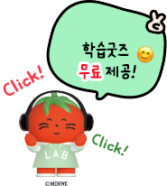 미도리 굿즈 단락