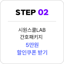 step2