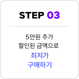 step3