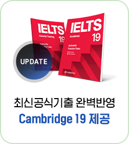 최신공식기출 완벽반영