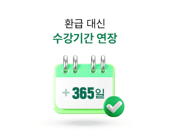 혜택3